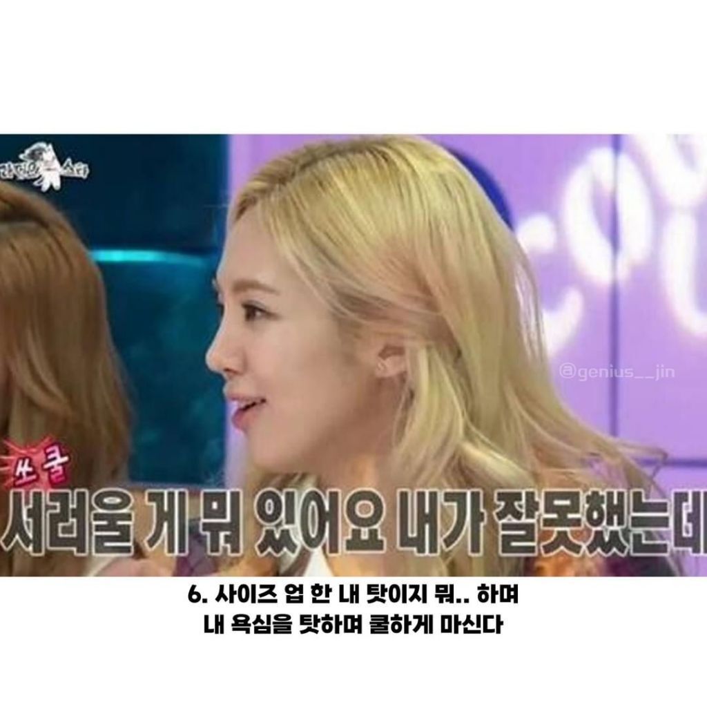 커피 주문했는데 사발에 오면? | 인스티즈