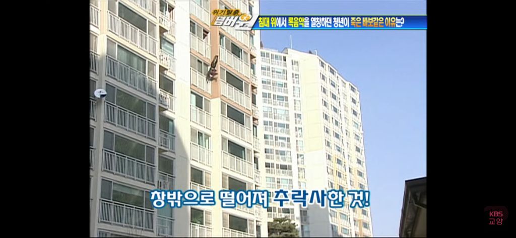 이승탈출 넘버원 황당죽음 5선 | 인스티즈
