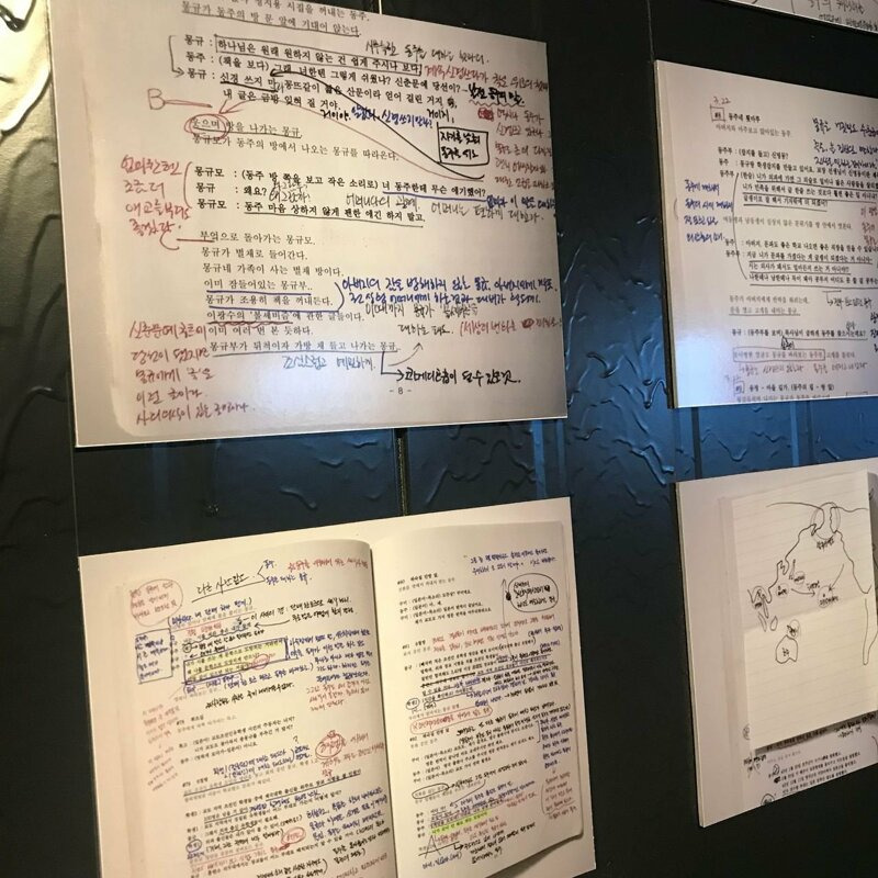 배우 박정민의 대본 | 인스티즈
