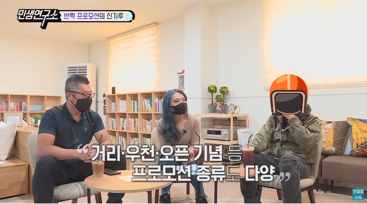 배달 라이더들이 말하는 배달 라이더 연봉 1억원의 진실은? | 인스티즈