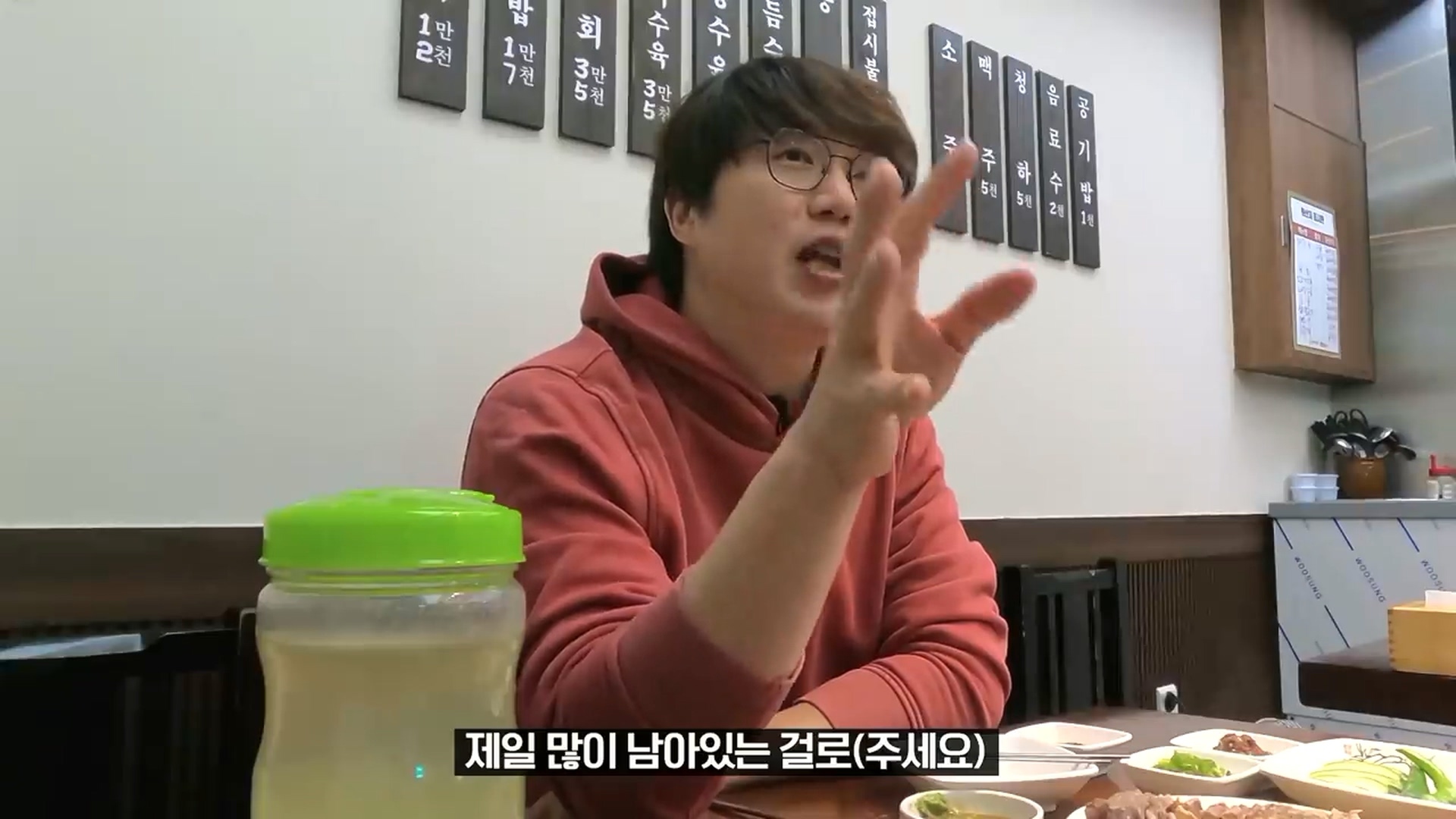 성시경이 얘기하는 소주를 글라스로 먹는 이유 | 인스티즈