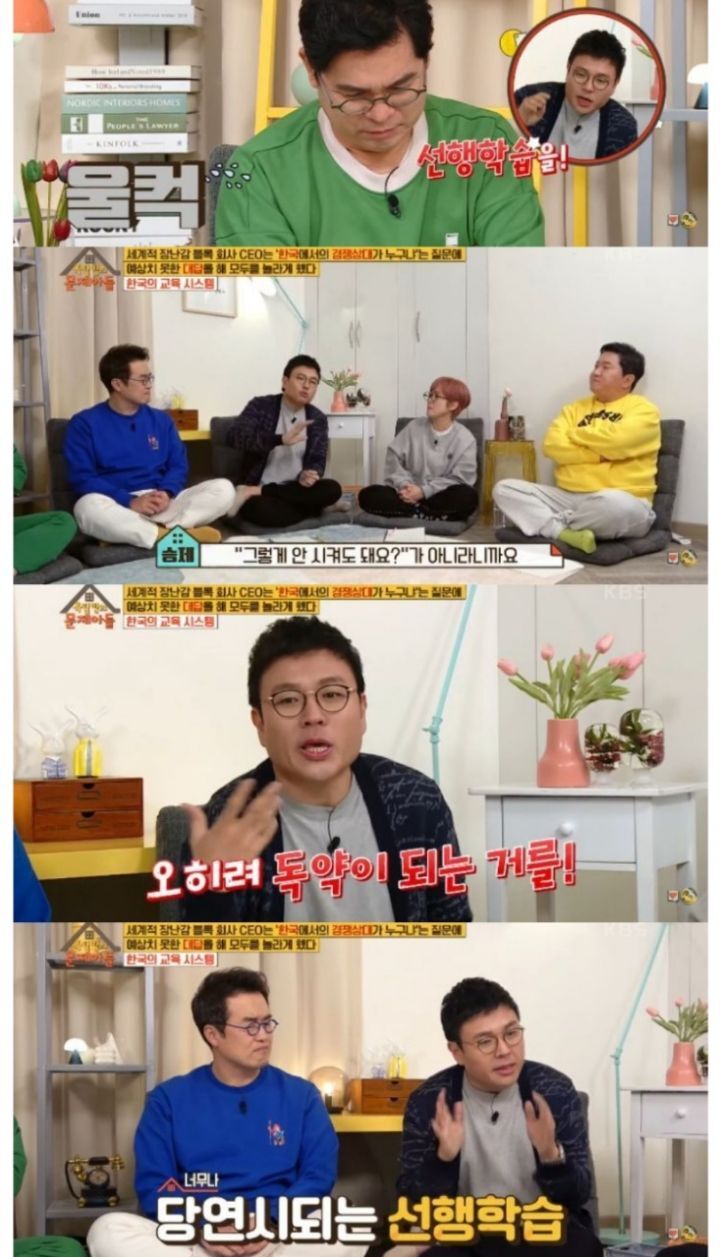 수학 일타 강사가 말하는 선행학습 | 인스티즈