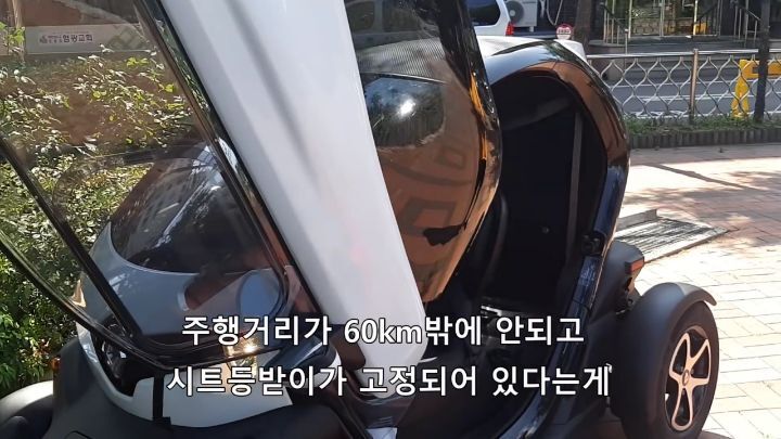 트위지 구매 후기 | 인스티즈