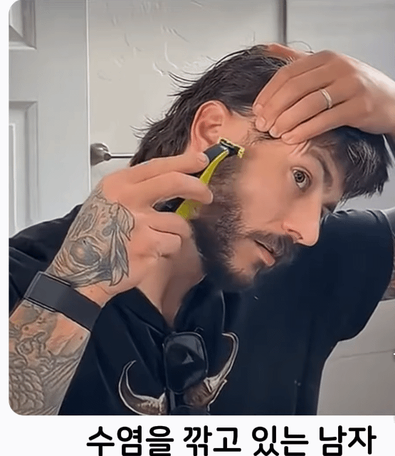 아내 반응 : 수년간 길러온 수염을 밀고 나타난 남편들 | 인스티즈