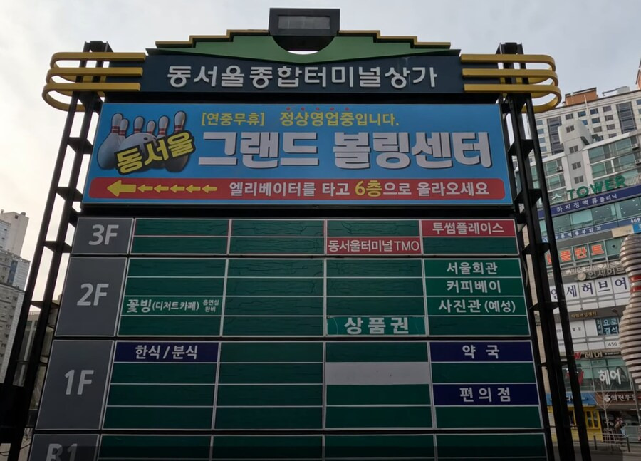 터미널 이미지
