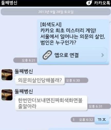 세남매 이미지