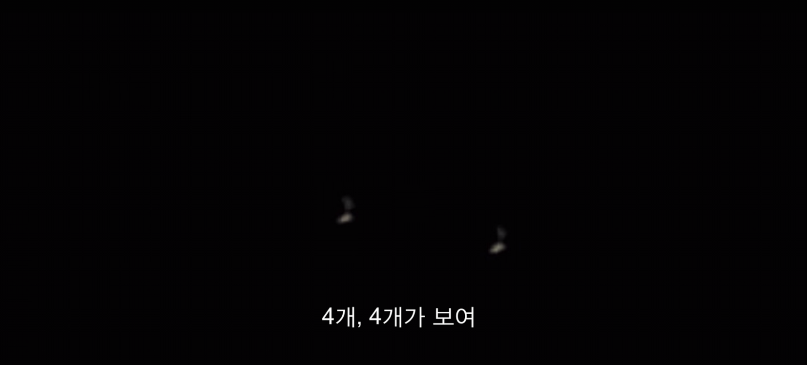 [실제사진] UFO를 수백, 수천명이 동시에 목격한 사건..!! | 인스티즈