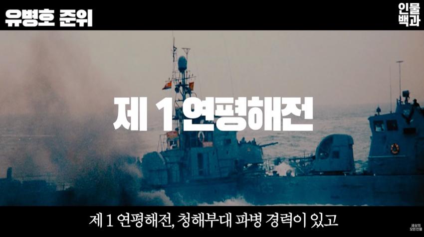 가짜사나이2.....이근대위 대신 교육대장으로 추정되는 인물 2명..jpg | 인스티즈