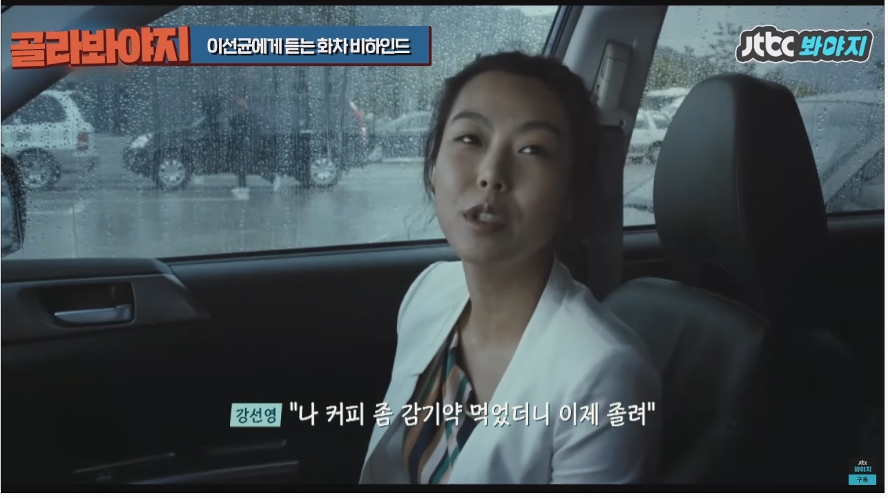 주연배우가 이선균인데도 투자받기가 힘들었다는 영화 | 인스티즈