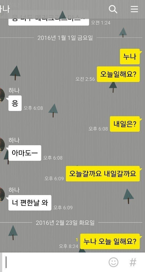 디씨 이미지