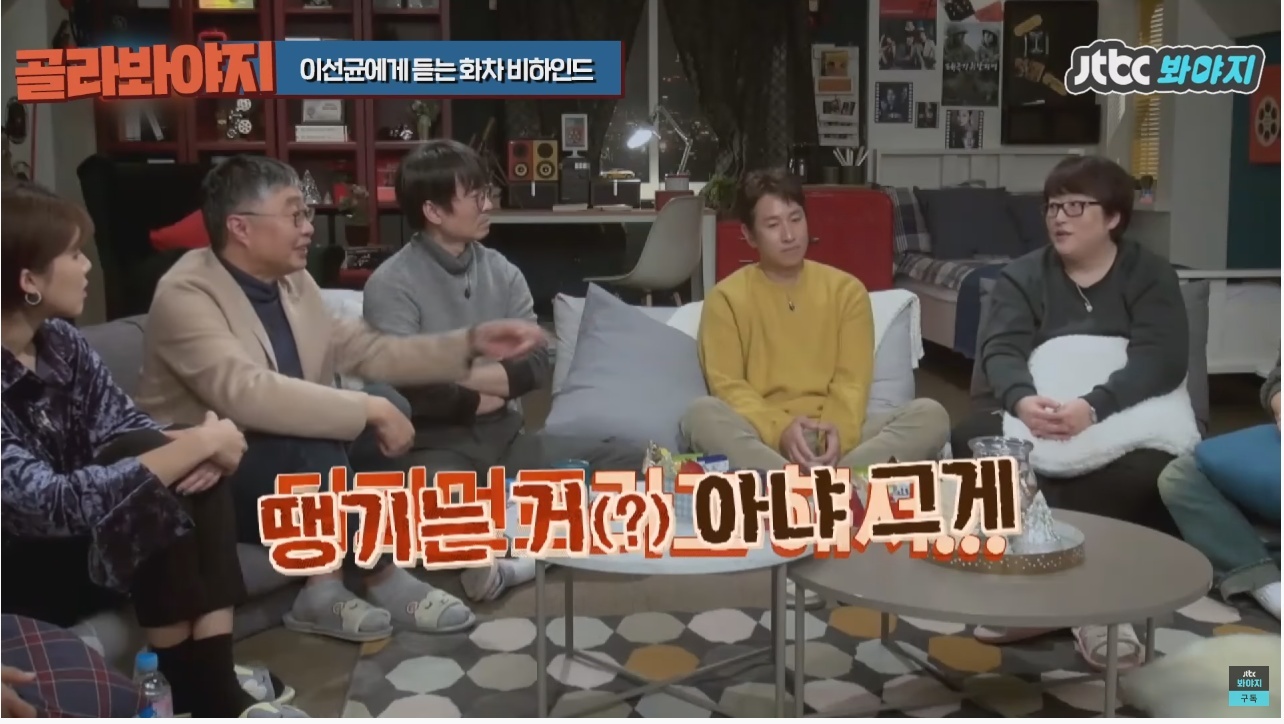 주연배우가 이선균인데도 투자받기가 힘들었다는 영화 | 인스티즈