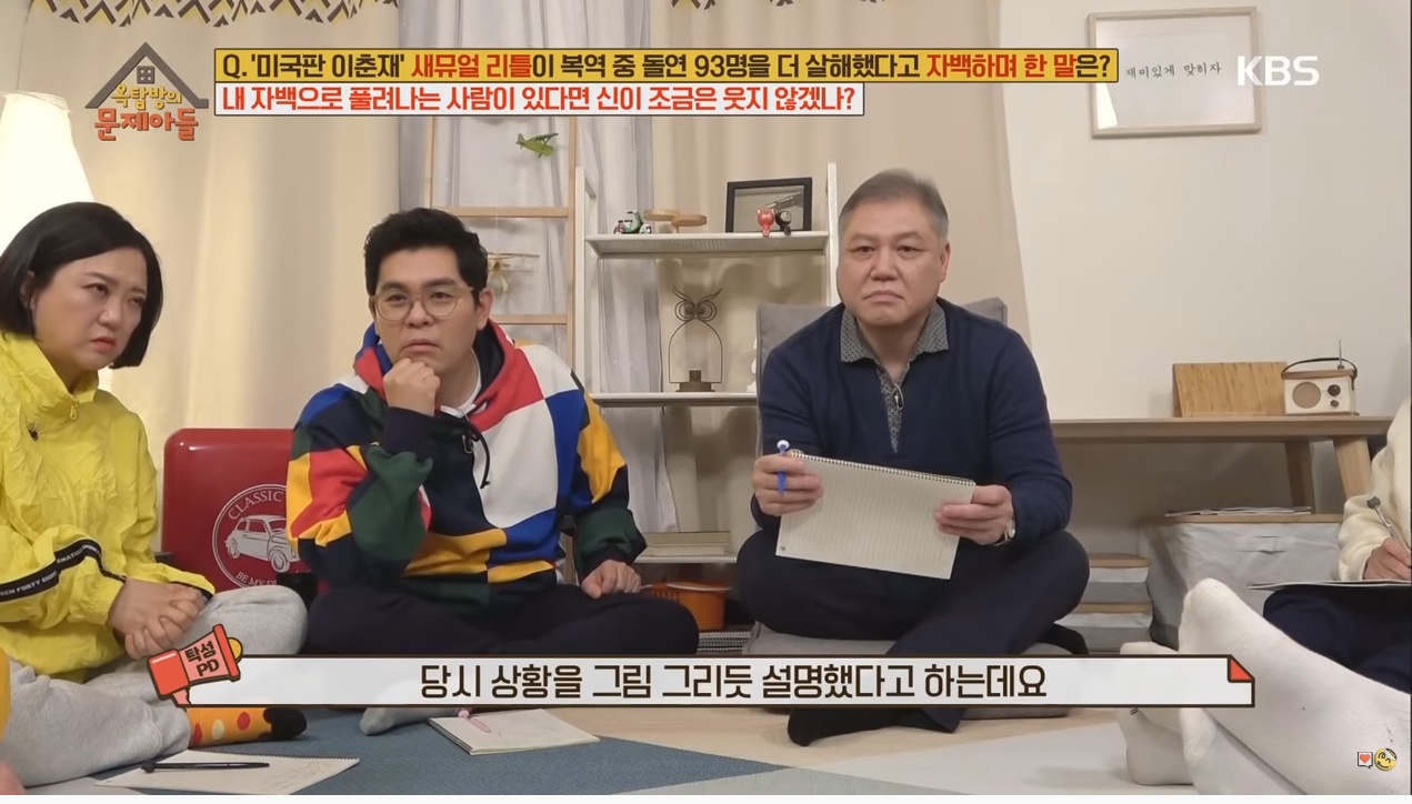 자신이 살해한 여성 50명을 모두 그려낸 살인범 | 인스티즈