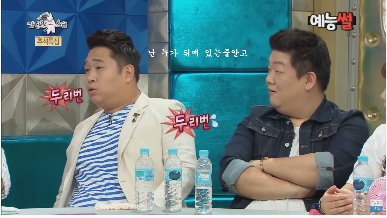 문세윤 일반인 시절 김숙 만난 썰 | 인스티즈