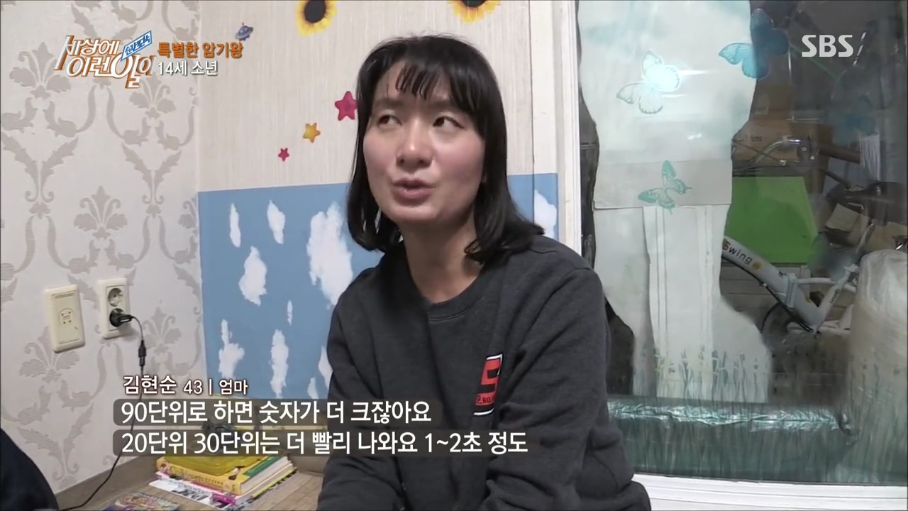 우영우 실사판 ㄷㄷ | 인스티즈