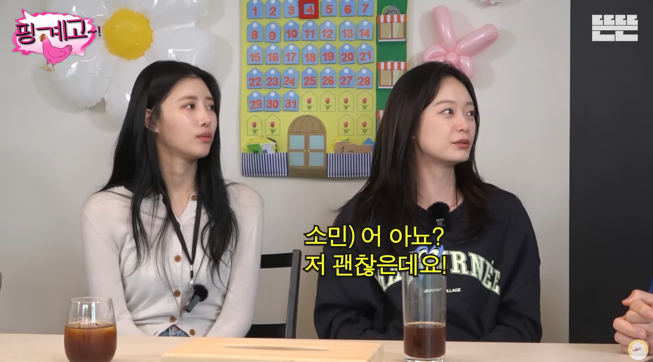 생각보다 낯을 꽤 가린다는 러블리즈 이미주.jpg | 인스티즈