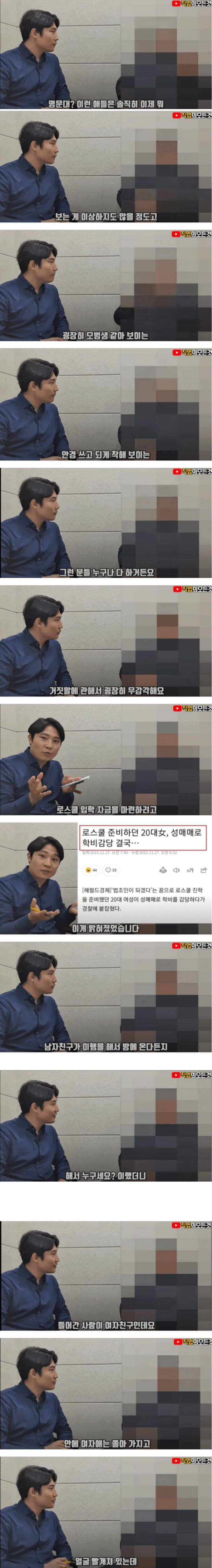 한국 오피의 현실 - 준회원게시판 - 이종격투기