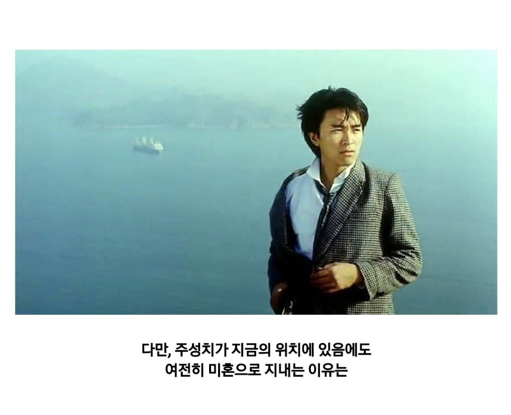 배우 주성치가 그리워 했던 한 여자.jpg논란의 공차 신메뉴 | 인스티즈