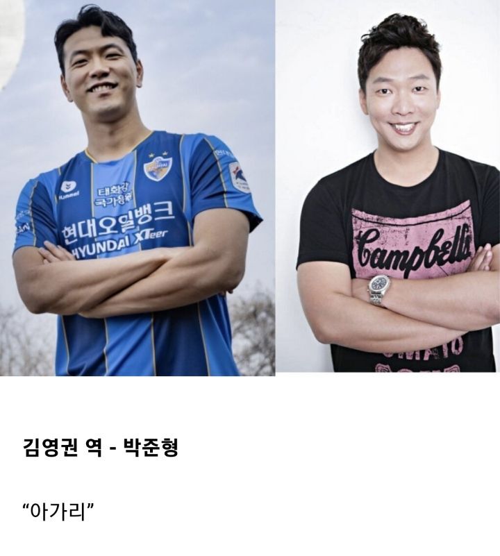 감동 실화 "카타르" 캐스팅 라인업 | 인스티즈