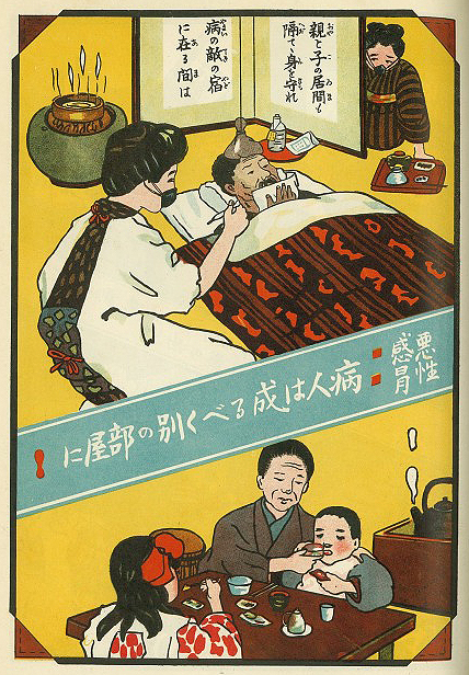 1910년대에도 있던 마스크 착용과 자가격리, 백신 | 인스티즈