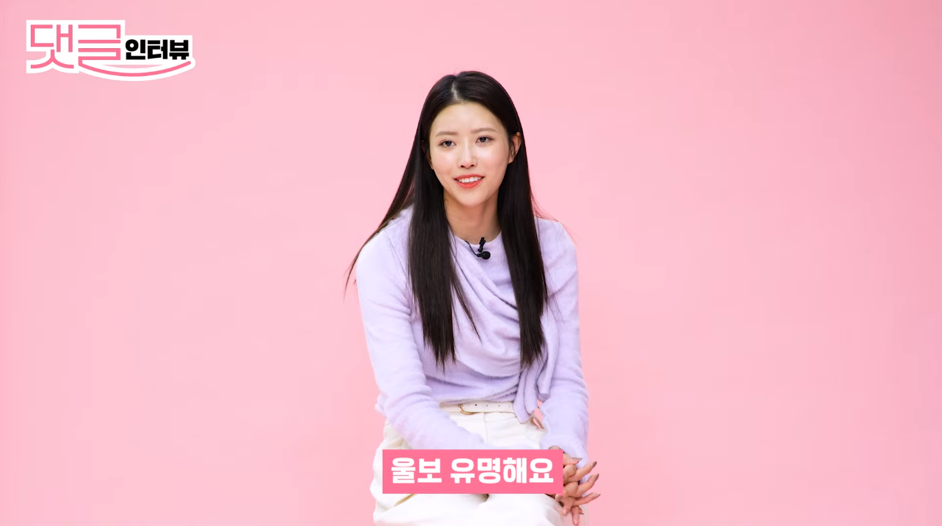 상처받을거 같아서 댓글 굳이 안본다는 러블리즈 미주.jpg | 인스티즈