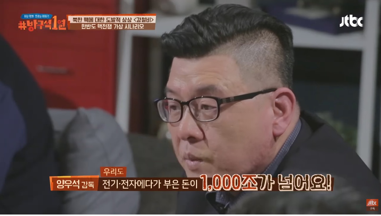 미군의 시뮬레이션 결과 한미 연합군이 북한에게 지는 유일한 시나리오 | 인스티즈