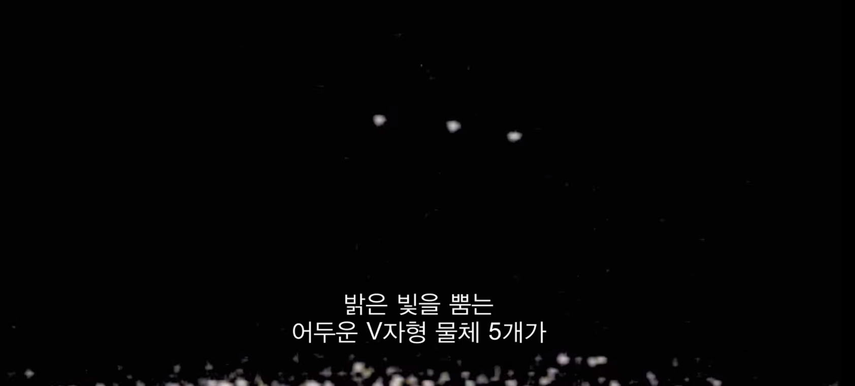 [실제사진] UFO를 수백, 수천명이 동시에 목격한 사건..!! | 인스티즈