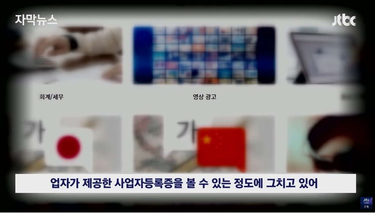 업계 전문가들도 당한다는 인테리어 사기 | 인스티즈