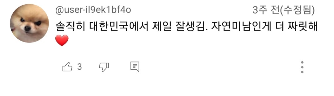 (여지껏 본적없는) 일반인이 리얼 천상계 미남을 만났을때 무심코 나오게 되는 현실적인 찐반응 | 인스티즈