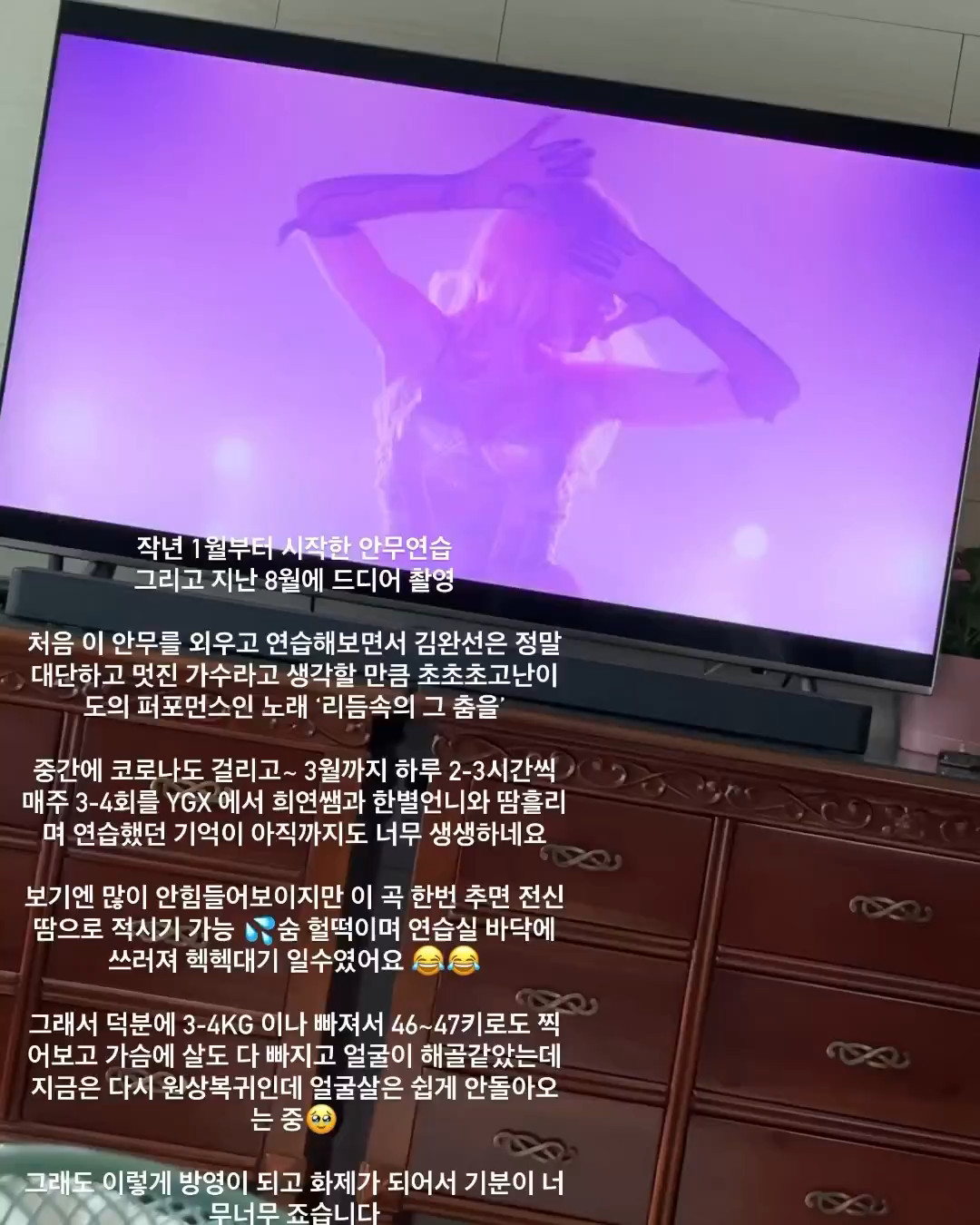 마스크걸 춤대역 | 인스티즈
