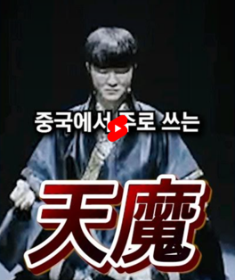 롤드컵 T1 우승후 중국 해설자 코멘트 | 인스티즈