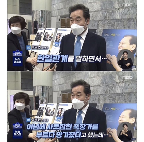 이낙연"윤석열 역사의식의 천박함,무감각이 충격적이었습니다" | 인스티즈