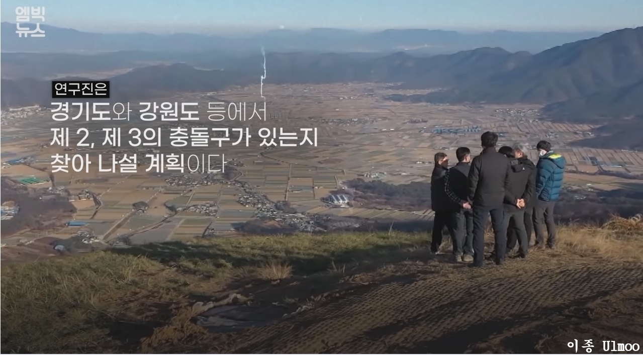 한반도를 덮친 구석기 최악의 대재난 | 인스티즈
