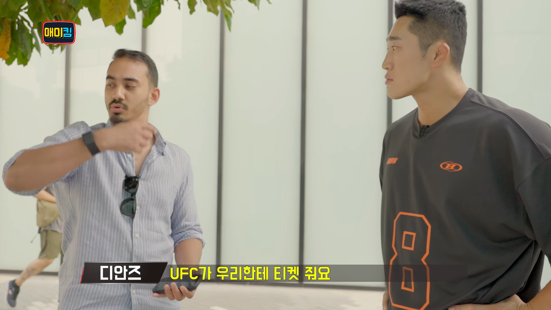 김동현을 알아보는 아부다비 시민 ㄷㄷㄷㄷㄷㄷㄷㄷㄷㄷㄷㄷㄷㄷㄷㄷㄷ jpg - 논쟁/감상평 - 이종격투기