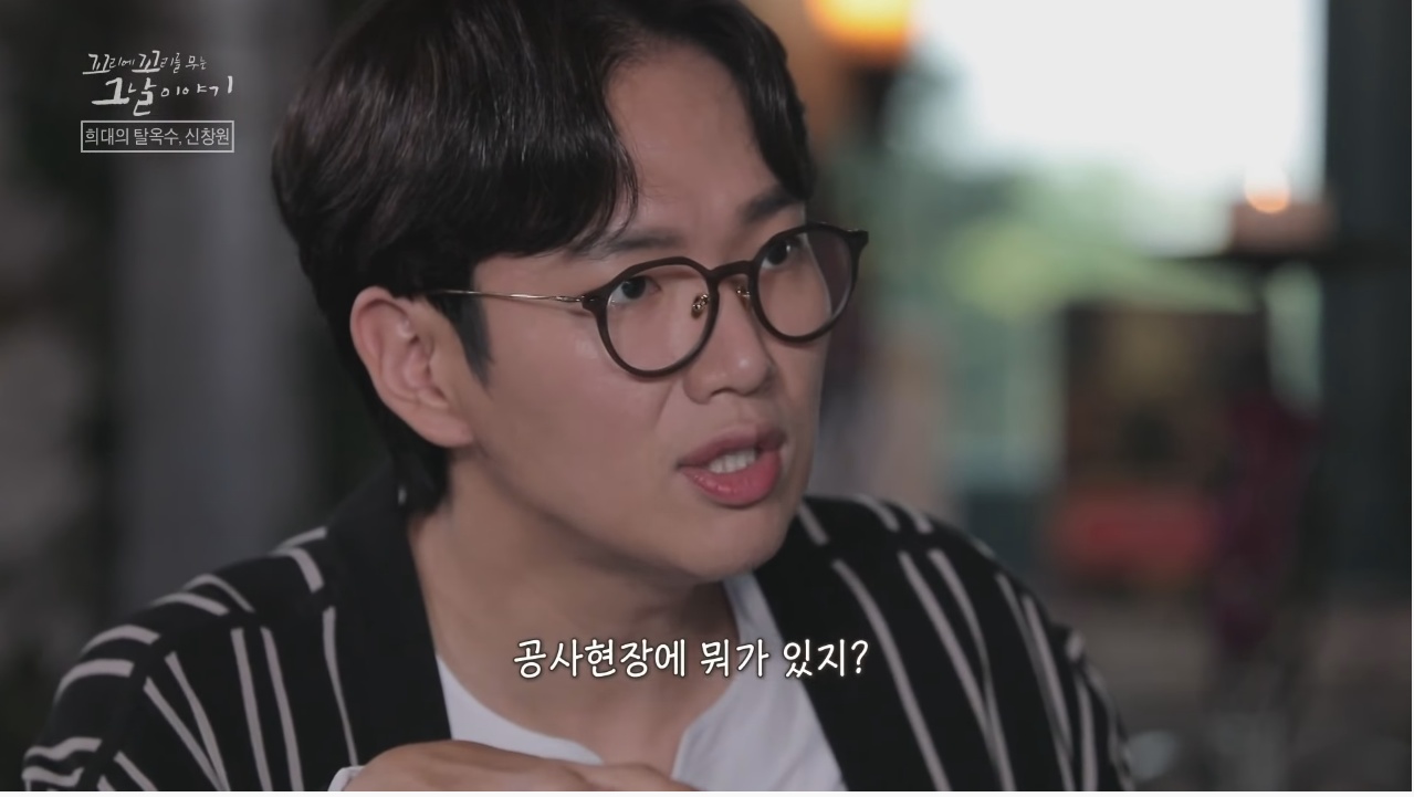 신창원이 교도소 탈출한 방법과 신창원 신고자 근황 | 인스티즈