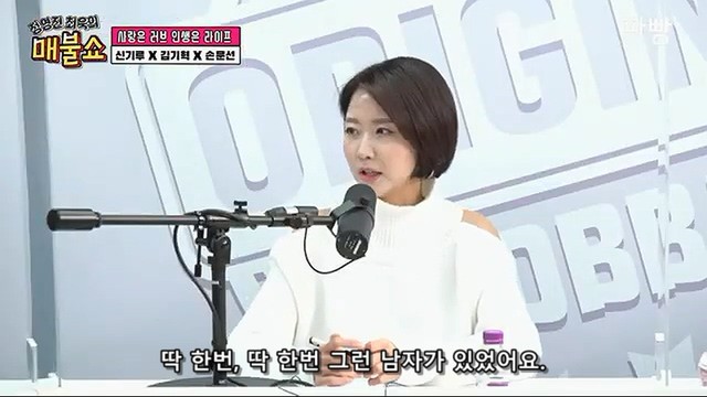 남자 바지속에 손 집어넣은 미모의 아나운서 ㄷㄷ | 인스티즈