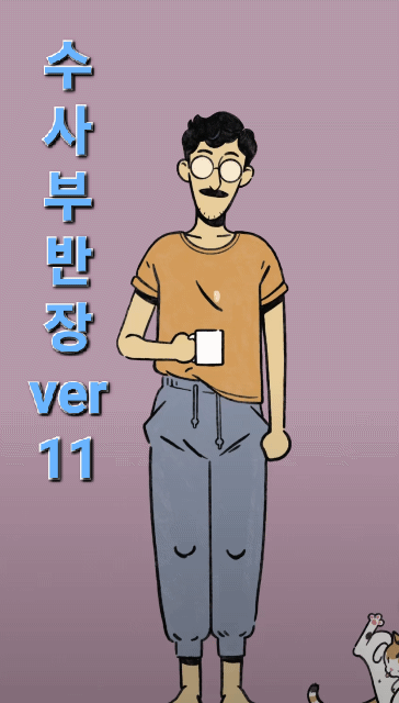  남녀사이에 친구란 없다를 증명 | 인스티즈