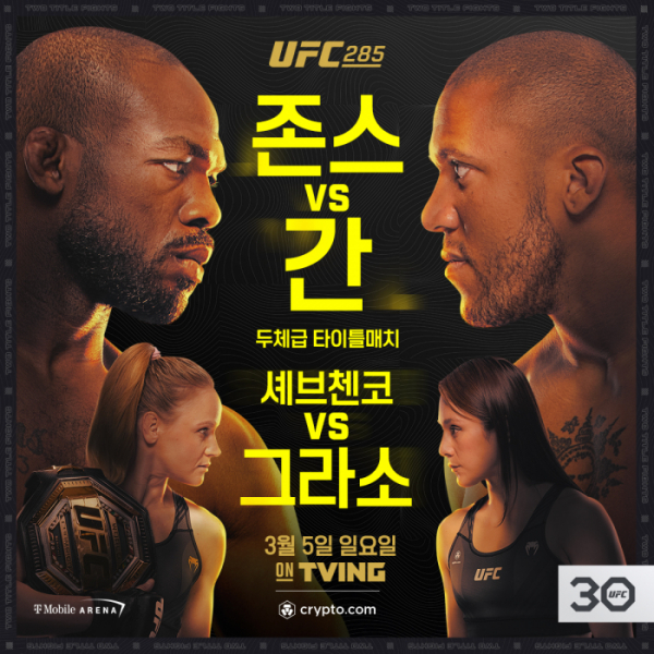 자그마치 이미지