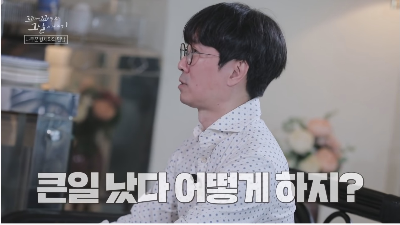 산에서 무장공비 31명과 마주친 나무꾼 4형제 | 인스티즈