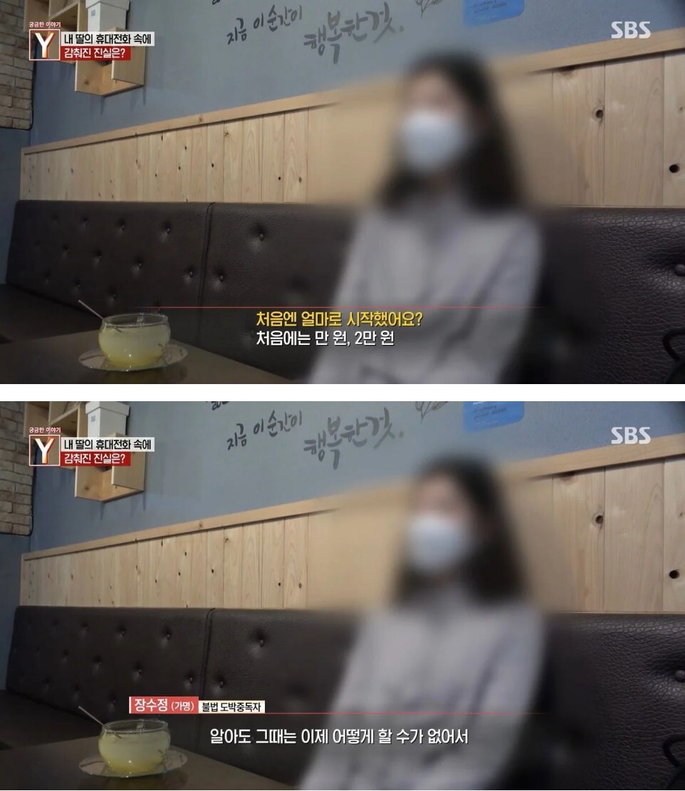 정년을 앞둔 부부 앞으로 알 수 없는 7억원의 대출이 잡혀있던 이유 | 인스티즈