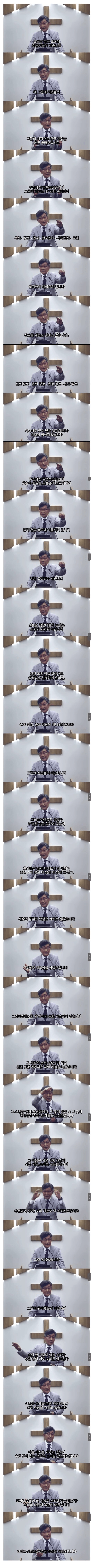 오늘날 한국 교회에는 젊은이들이 없습니다 | 인스티즈