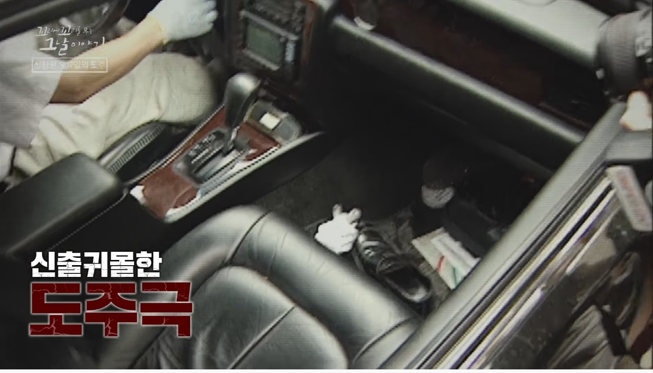 신창원이 교도소 탈출한 방법과 신창원 신고자 근황 | 인스티즈