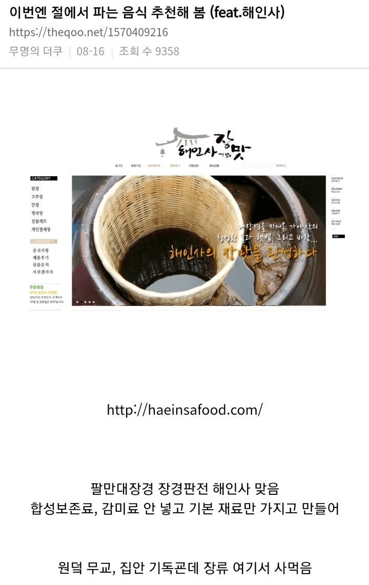 하느님은 안믿어도 되는데 얘는믿어라 | 인스티즈