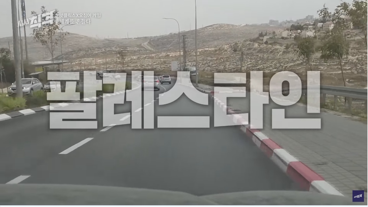 오징어 게임의 세계적인 인기... 그리고 넷플릭스와 우리나라 방송사의 차이점 | 인스티즈