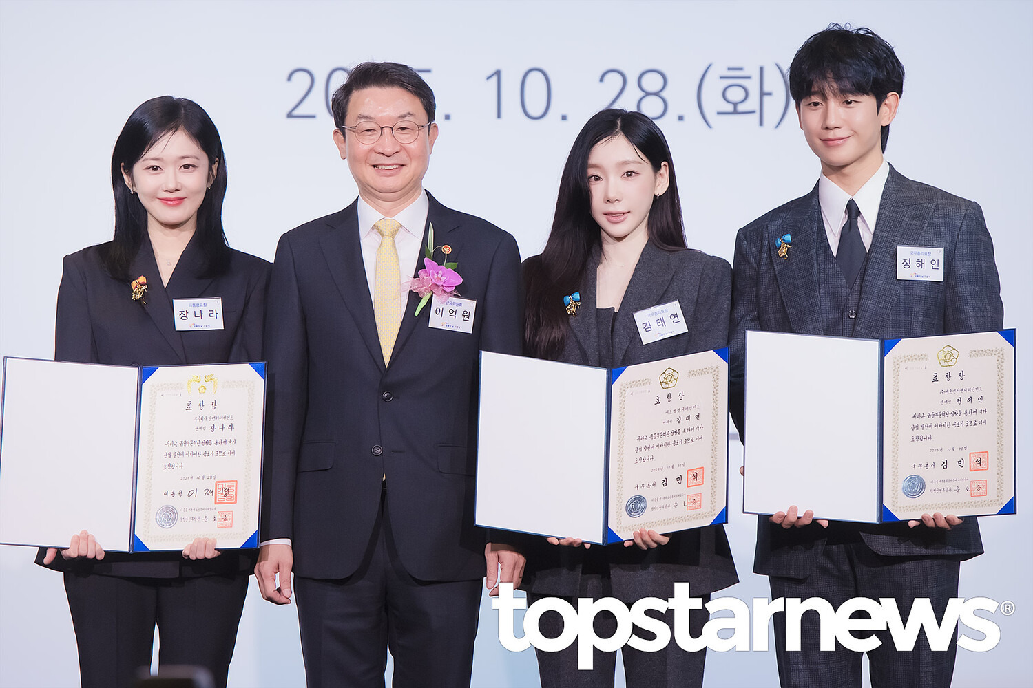 " 200억 이상 기부 " 장나라 근황 | 인스티즈