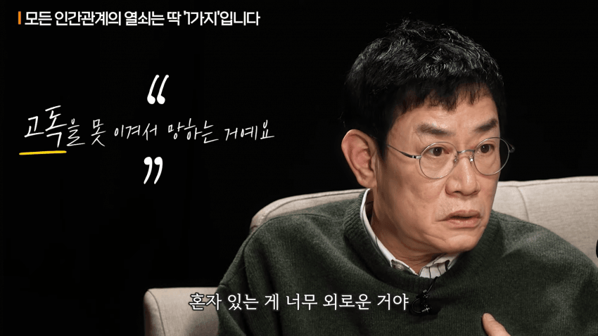 이경규가 롱런하는 이유 | 인스티즈