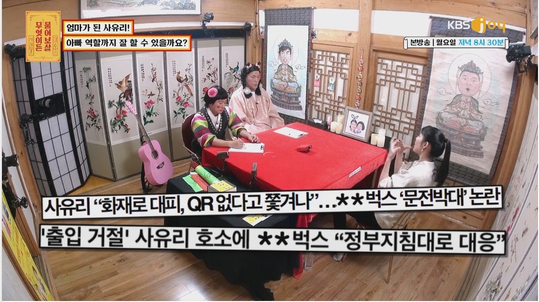 사유리가 엄마가 된 후 가장 후회됐던 그날 | 인스티즈