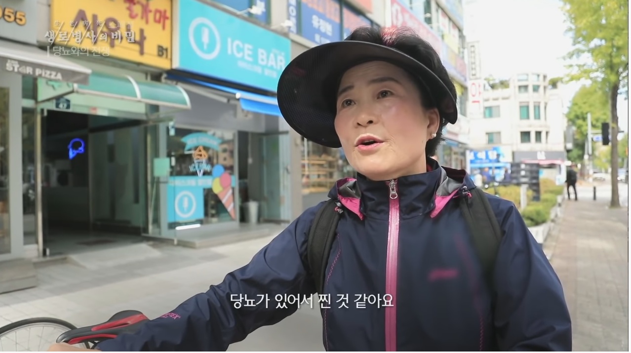 당뇨를 이긴 사람들의 운동법 | 인스티즈