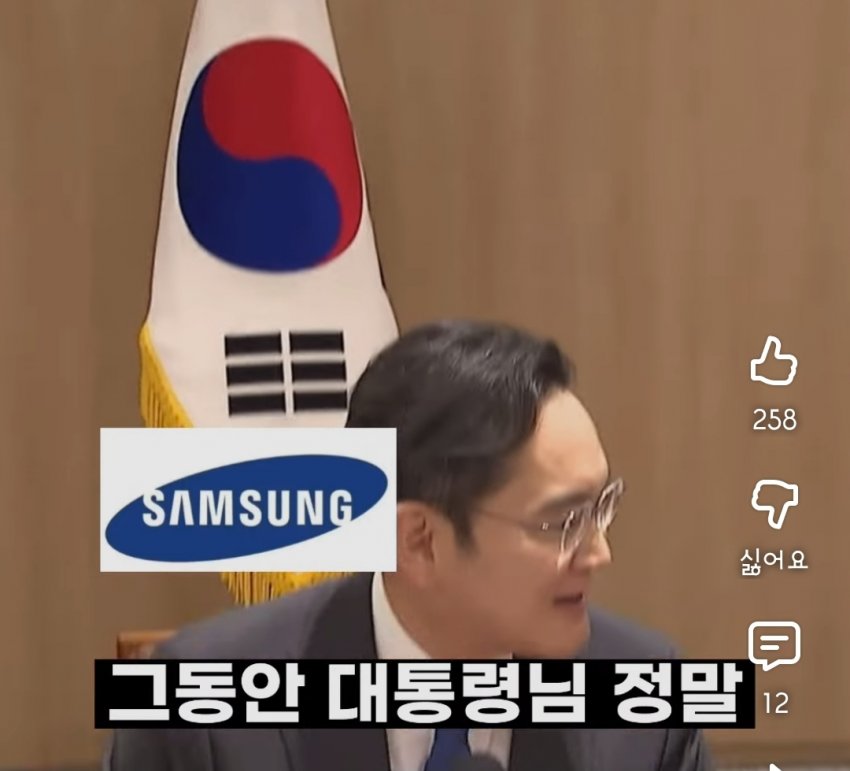 ???:이잼 대통령되면 기업들 해외로 떠난다!!! | 인스티즈