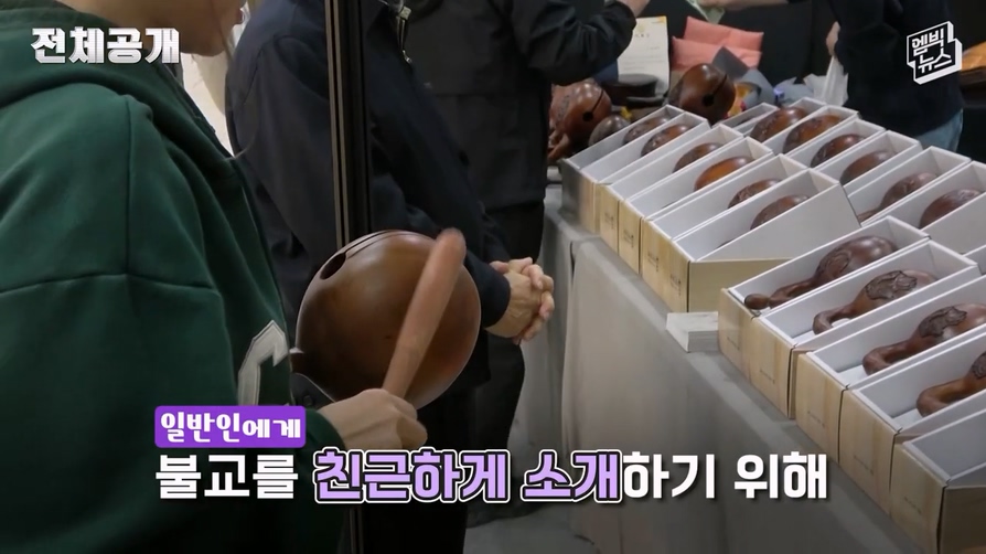 내일까지 예정된 서울 국제불교박람회ㅋㅋ | 인스티즈