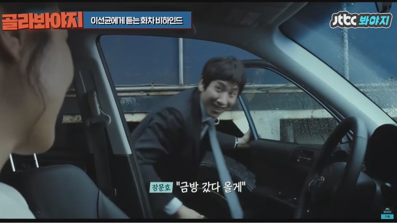 주연배우가 이선균인데도 투자받기가 힘들었다는 영화 | 인스티즈